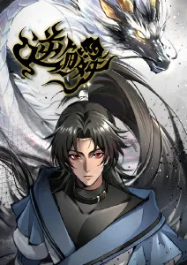 神马影院哒哒兔推荐武侠动漫墨色江湖